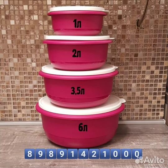 Замесочные чаши Tupperware разных объемов