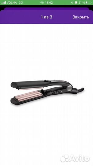 BaByliss
