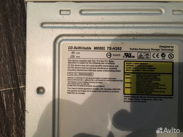 Cd R/RW привод