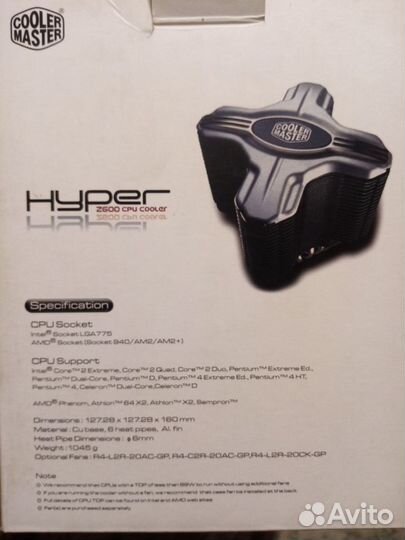 Cooler Master Hyper Z600 (RR-600-NNU1-GP)