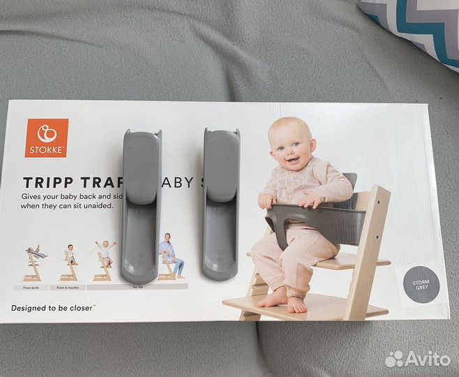 Сиденье-вставка для стульчика Stokke Tripp Trapp