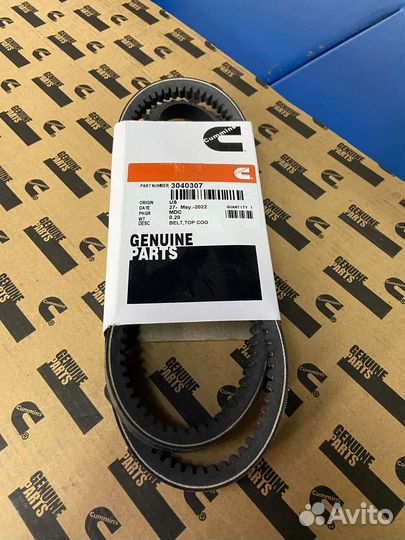 Ремень клиновой AV13x1285 Cummins NT855