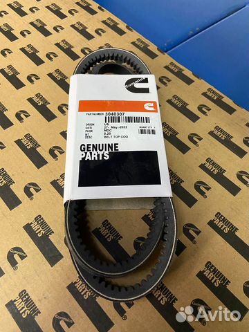 Ремень клиновой AV13x1285 Cummins NT855