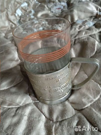Стакан с подстаканником СССР
