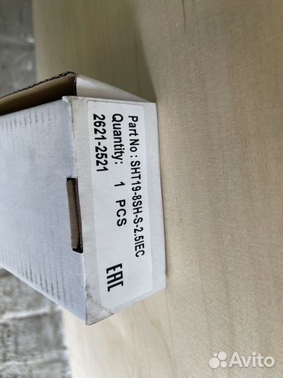 Блок розеток hyperline