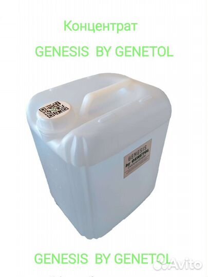 Концентрат для созревания фруктов в генератор GR01