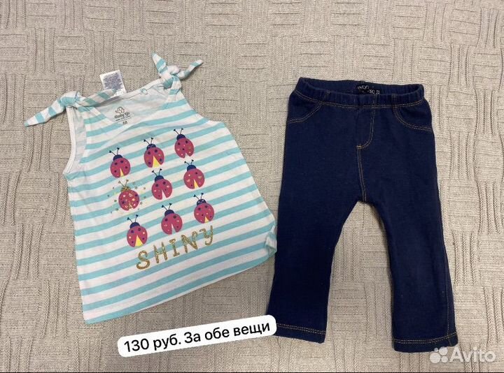 Жилетка zara, джинсы n&m