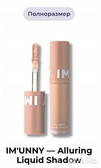 82 бокс. Декоративный бокс. Поштучно