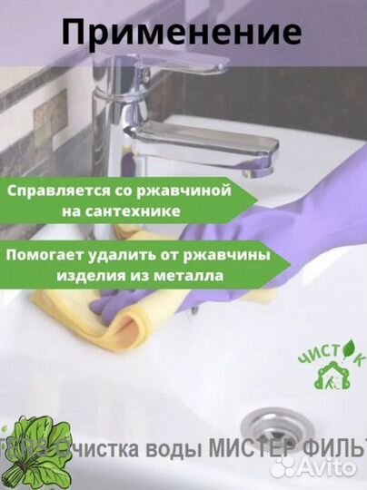 Щавелька 1 кг № 40687253 Россия