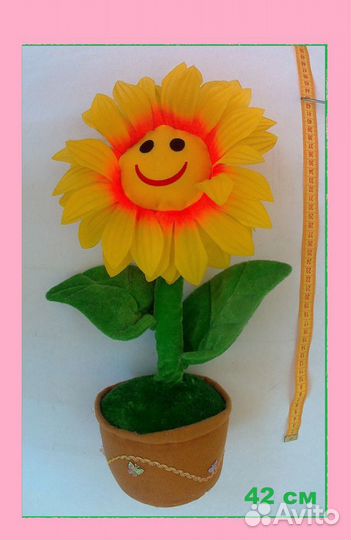 Цветок Подсолнух Искусственный 42см