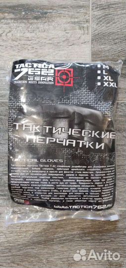 Перчатки тактические