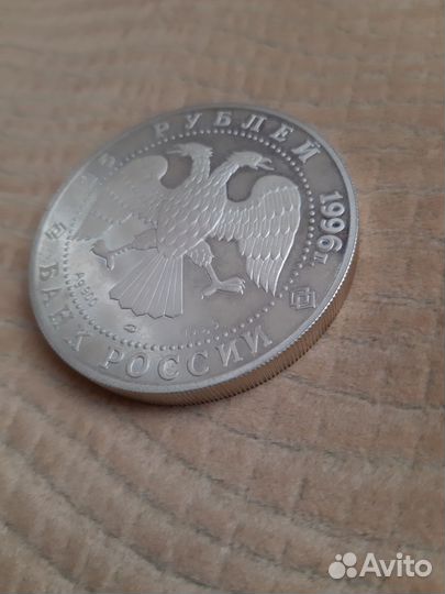 Серебряные монеты