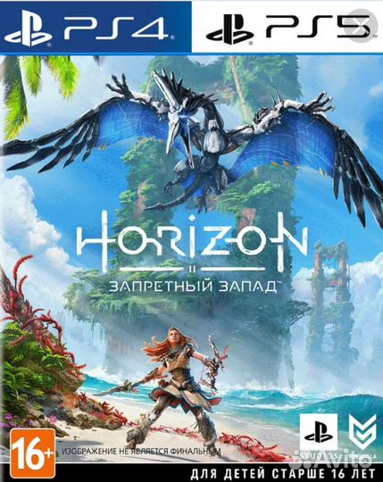 Игра для приставоки ps4 ps5,русс озвучка