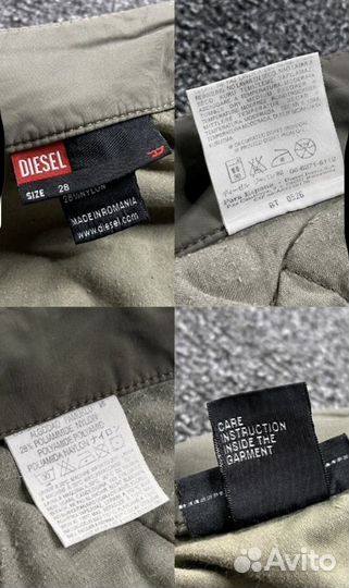 Брюки Diesel y2k