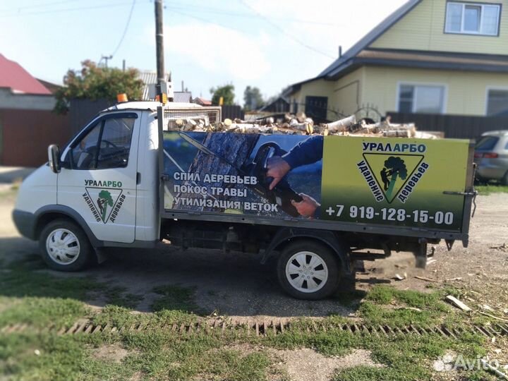 Эконом-дрова