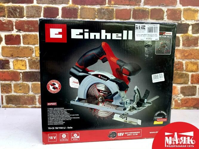 О2 Б/У Циркулярная пила Einhell PXC TE-CS 18 Li-So