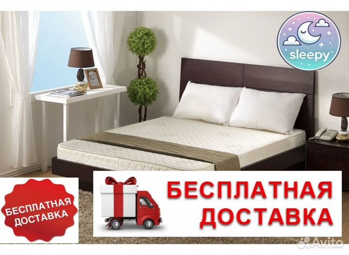 Матрас ортопедический 160х200