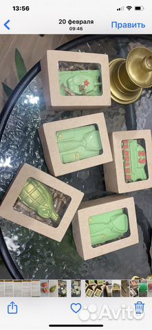 Мыло ручной работы