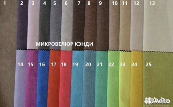 Диван малютка раскладной новый