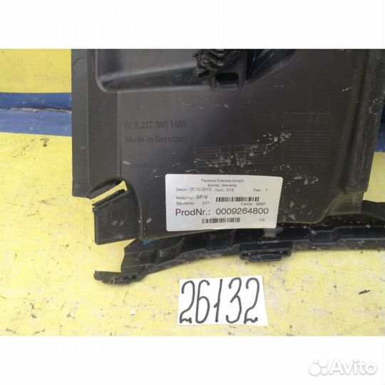 Mercedes S C217 63 AMG Скелет переднего бампера