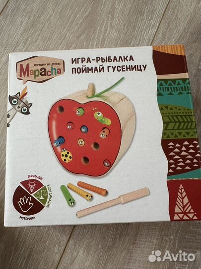 Игра-рыбалка поймай гусеницу Mapacha