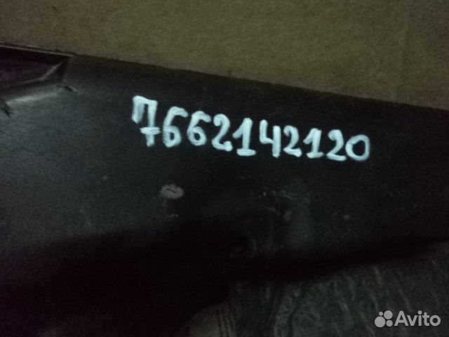 Брызговик передний правый Rav4 15-19 7662142120