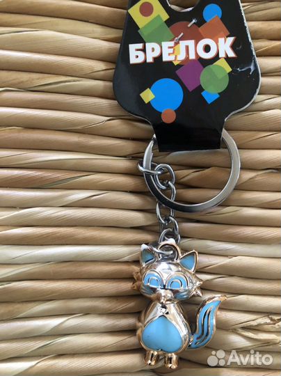 Брелок