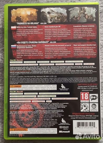 Игра Gears of war 2 для Xbox 360