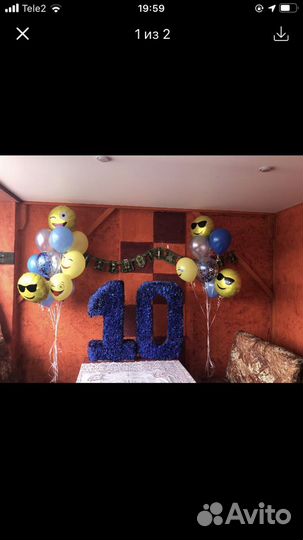 Цифра 1. 3 и 0 на праздник