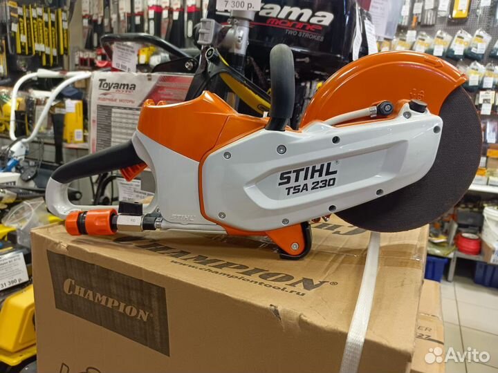 Абразивно-отрезное устройство stihl TSA 230