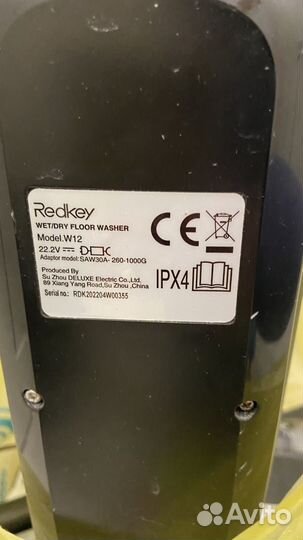 Моющий пылесос redkey
