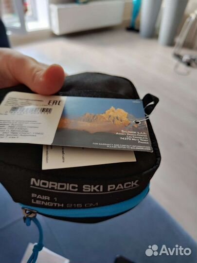 Salomon чехол для лыж