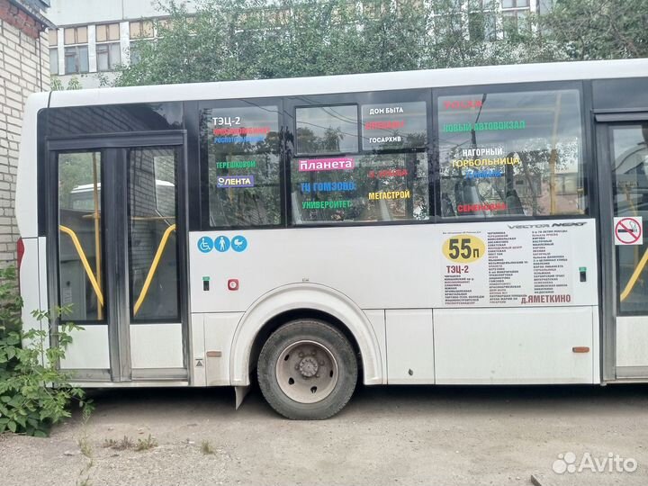 Городской автобус ПАЗ Вектор Next, 2022