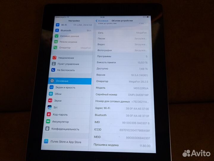 iPad 4
