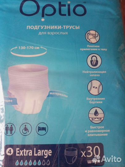 Подгузники-трусы