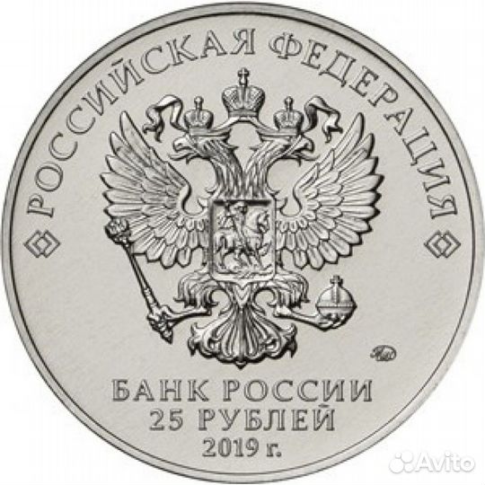 Монеты юбилейные набор