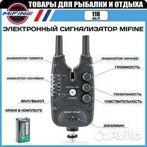 Сигнализаторы поклевки