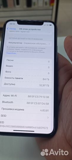 iPhone 11 Pro, 64 ГБ