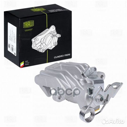 CF182069 trialli Суппорт торм. в сб. VW Passat B5