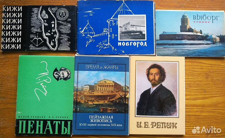 Открытки СССР