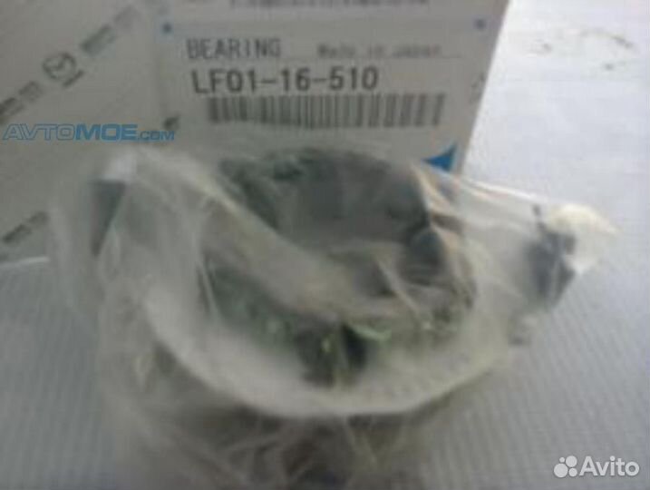 Подшипник выжимной LF0116510 mazda