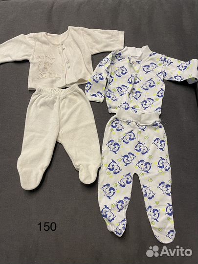 Детские вещи