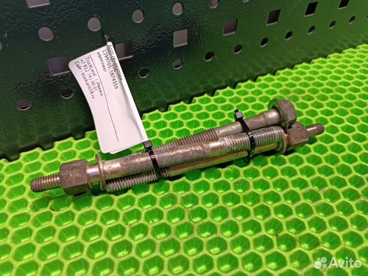Болт генератора Daf Xf 106