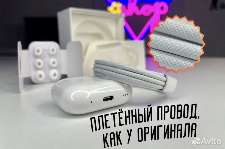 Airpods Pro 2/3/Pro 2 Gen (Гарантия)