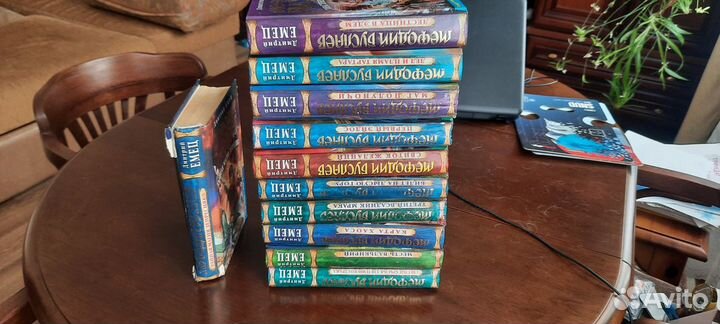 Мефодий Буслаев 11 книг Д.Емец