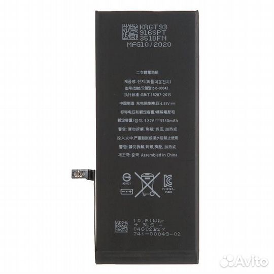 Аккумулятор iPhone 6S plus +18 увеличенной емкости