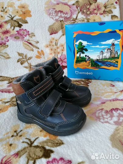 Ботинки Котофей, куртка, шапка