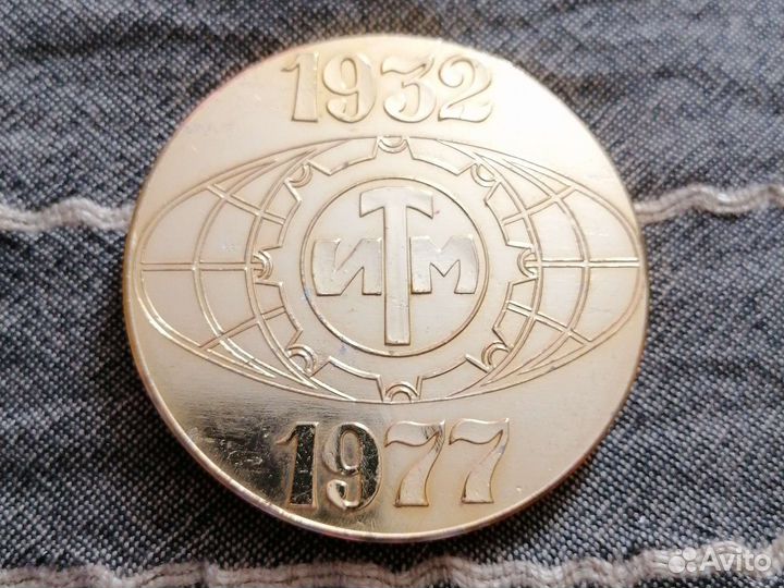 Подарочная юбилейная медаль