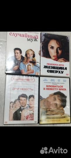 Dvd фильмы на дисках