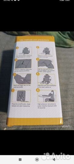 Тонометр автоматический новый